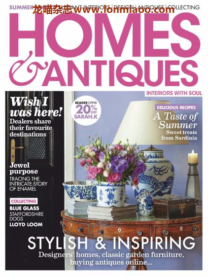 [英国版]Homes & Antiques 复古风古董家居软装饰杂志  2020年7月刊